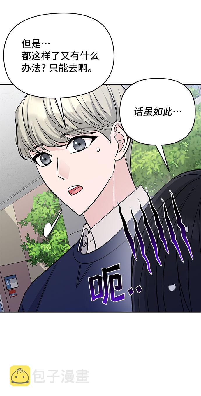 第43话16