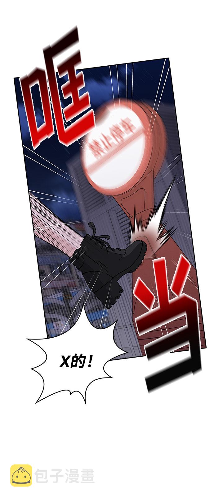 第59话26