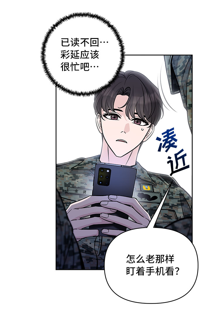 第53话29