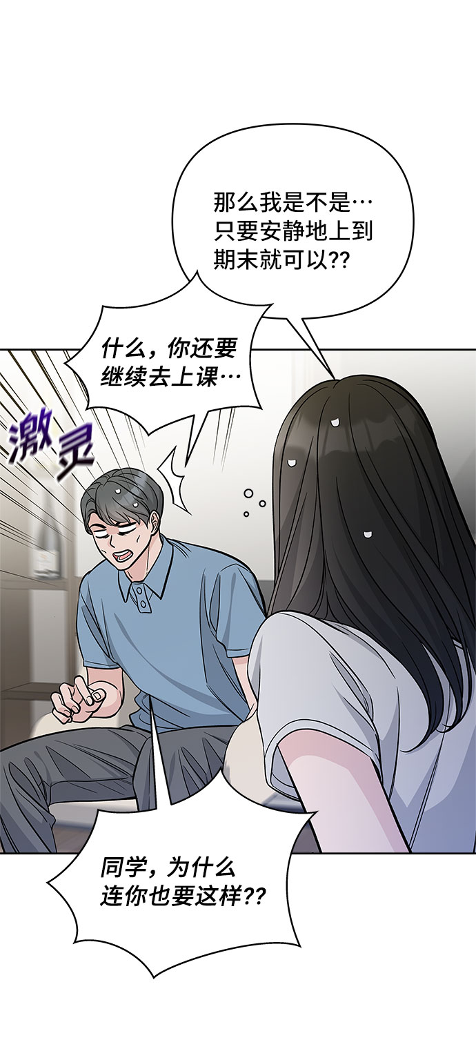 第62话43