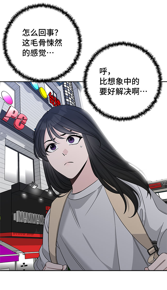 第27话29