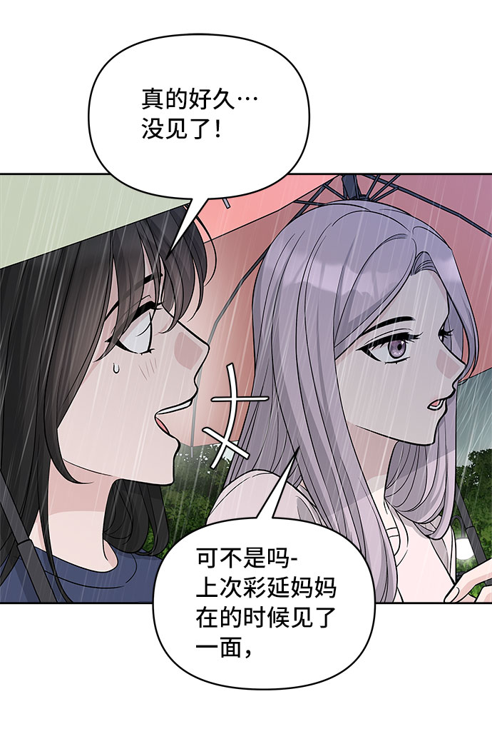 第65话6