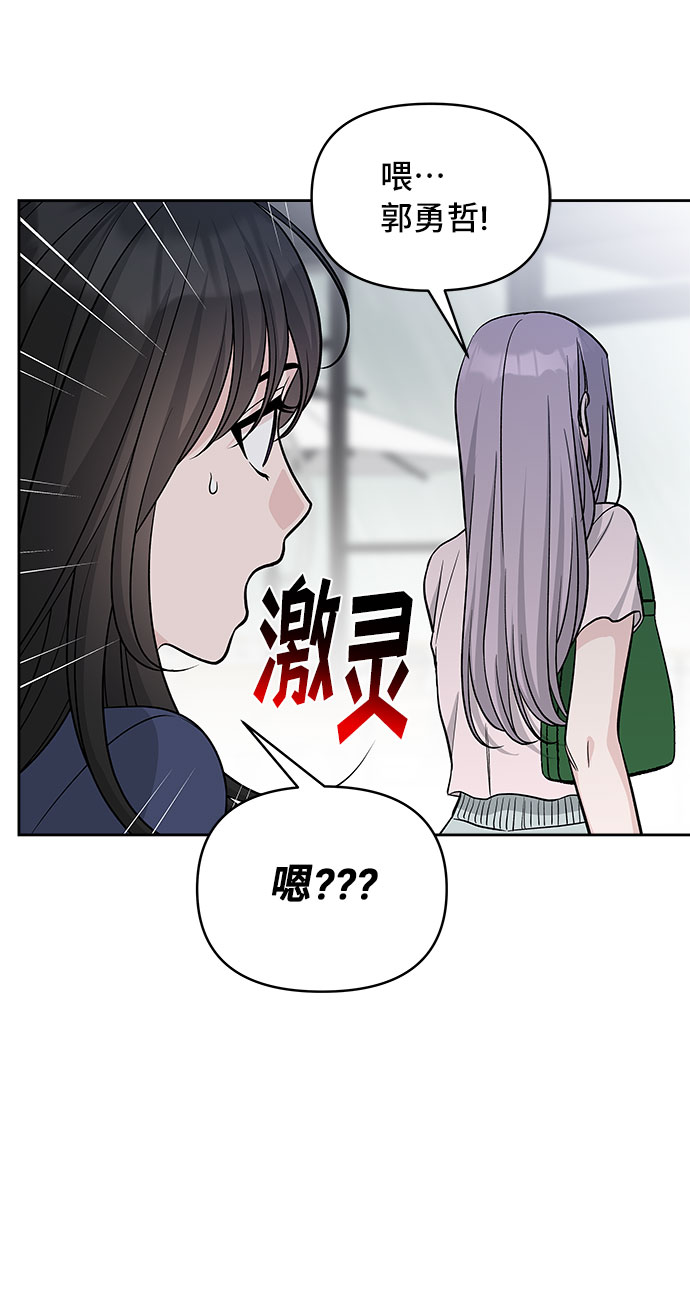 第64话73