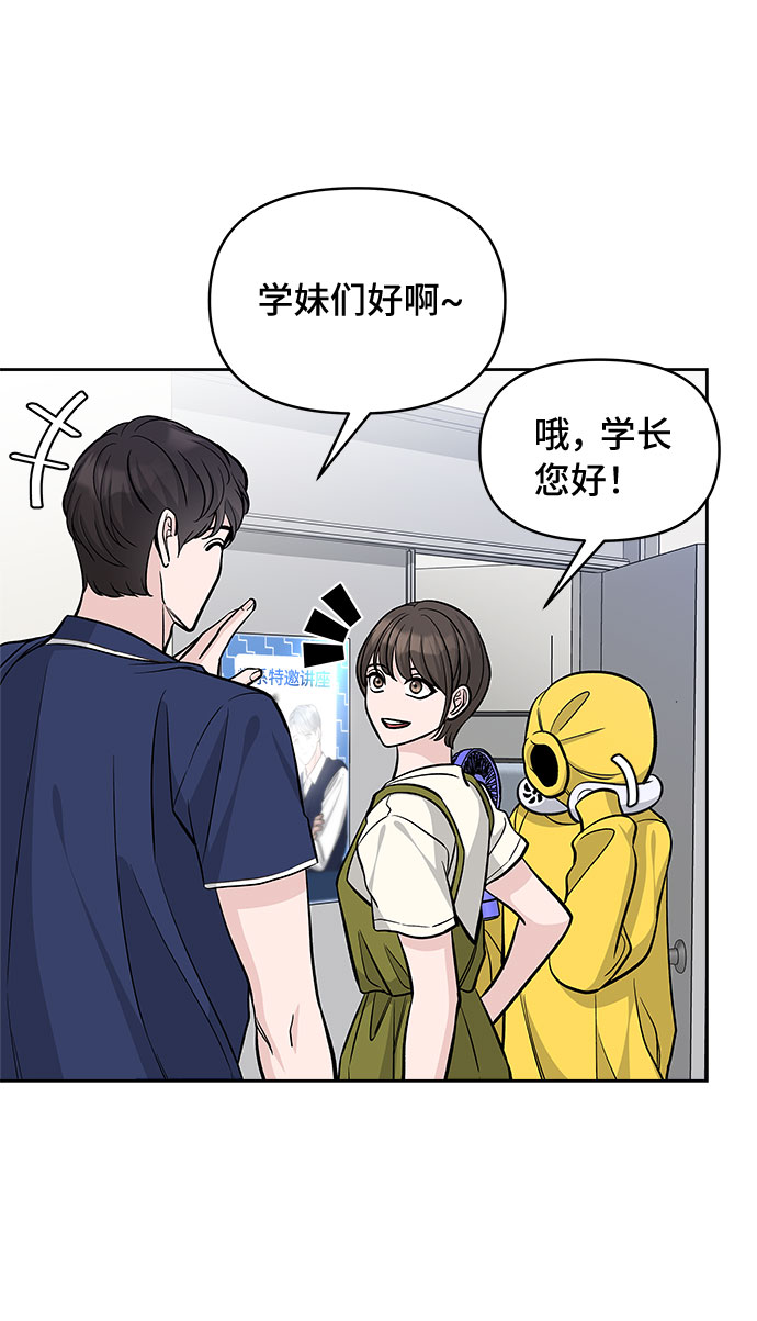 第59话30