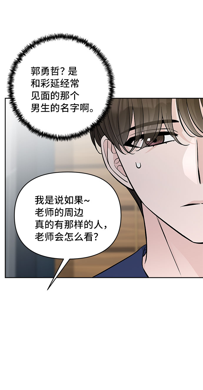 第59话70