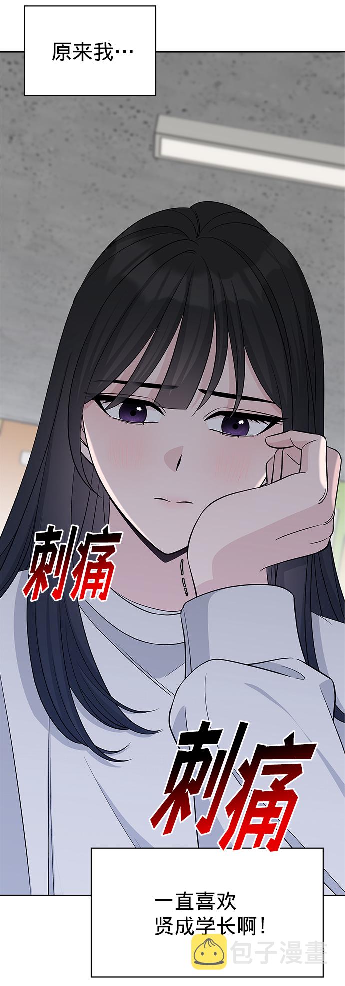 第21话73
