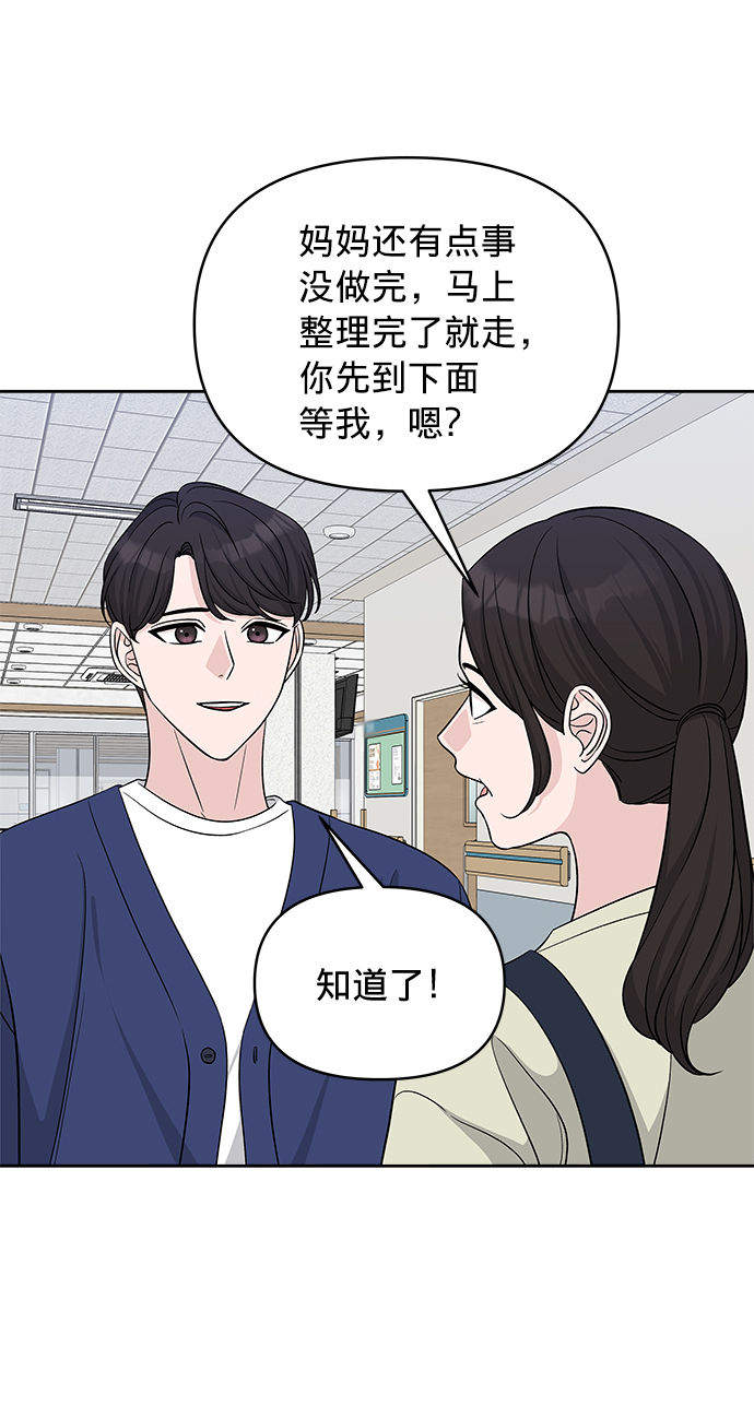 第20话64