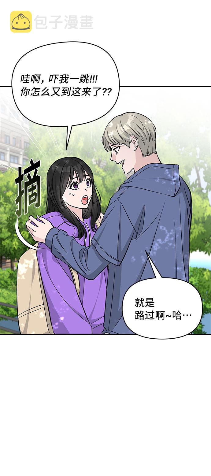 第37话56