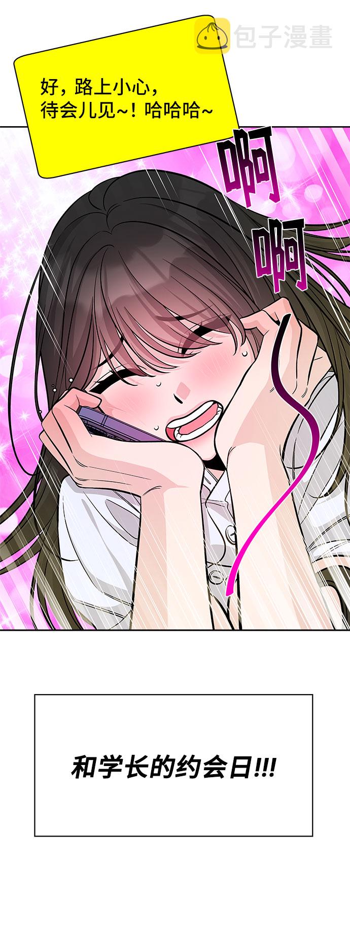 第54话16