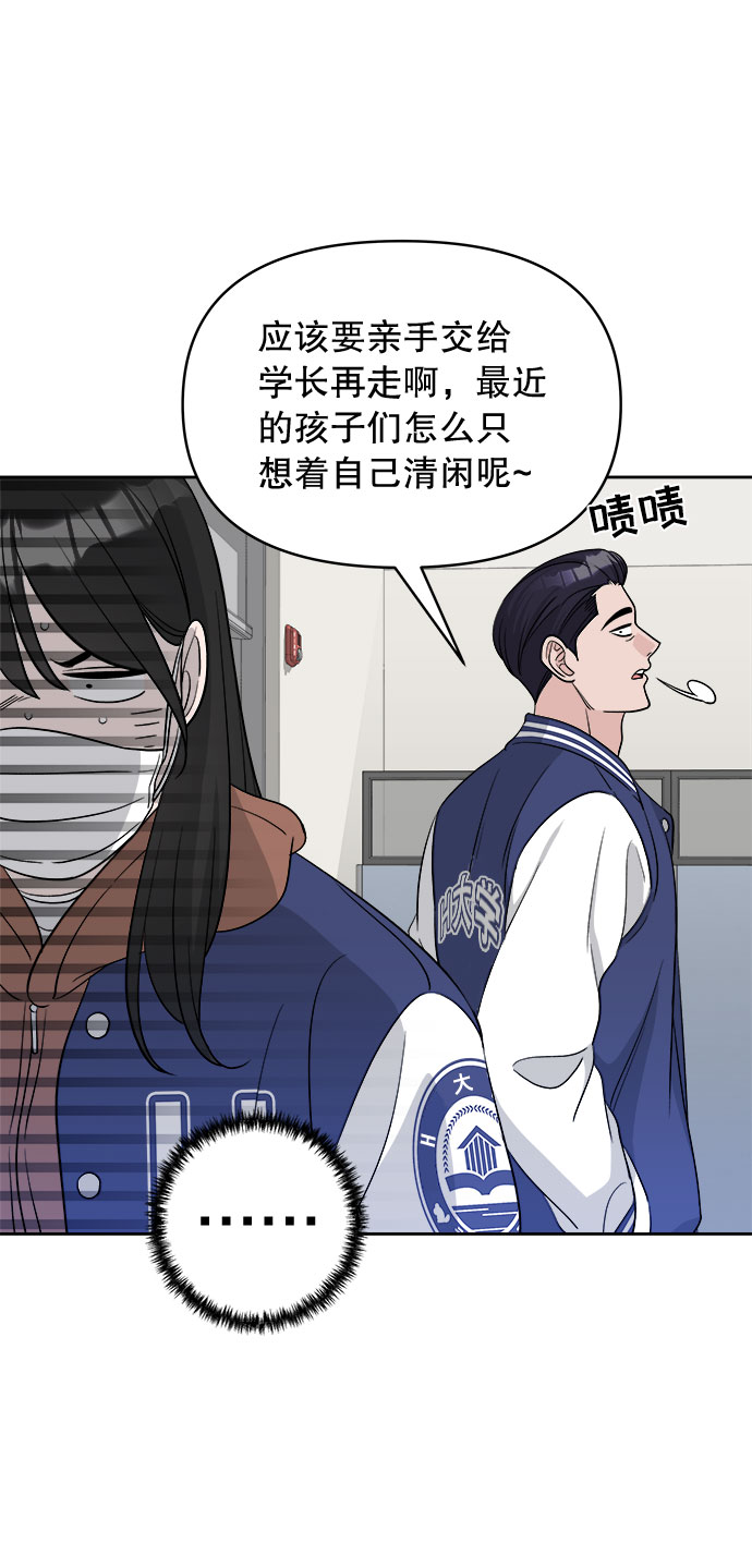 第15话50