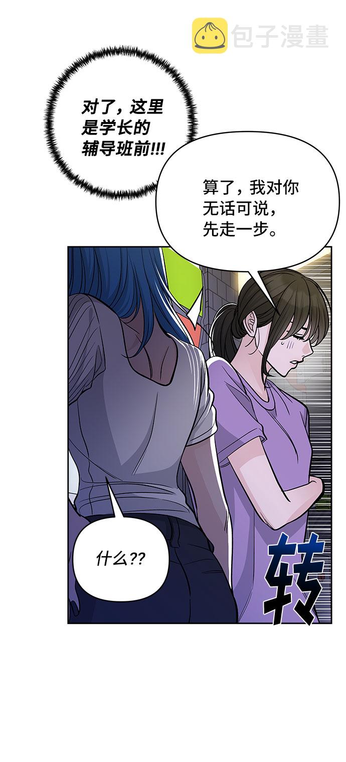 第59话12