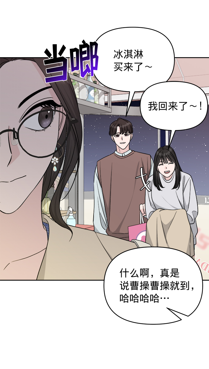 第13话23