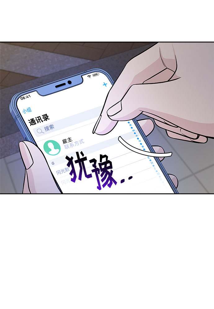 第48话54