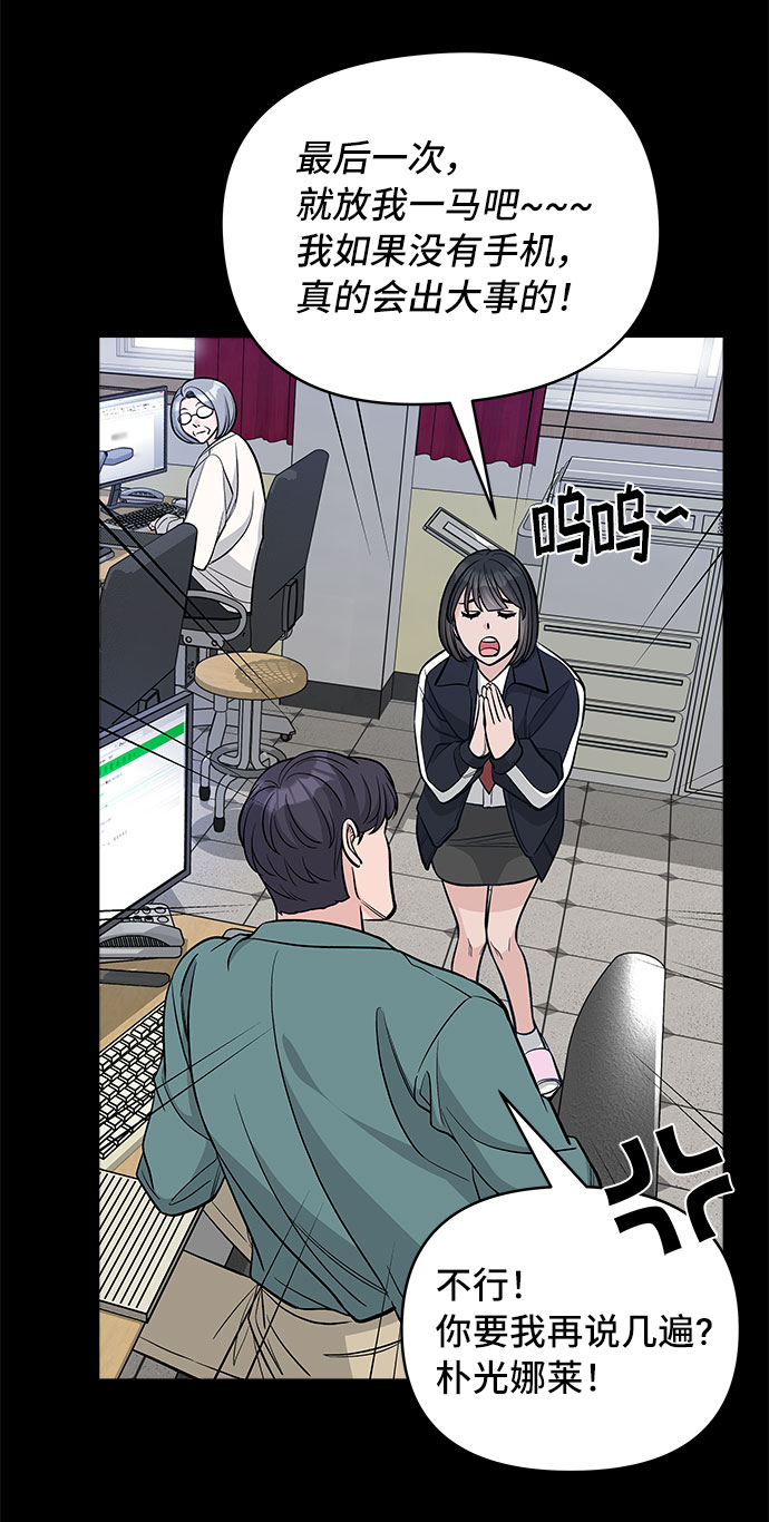 第48话37
