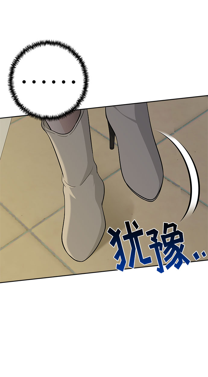 第32话3