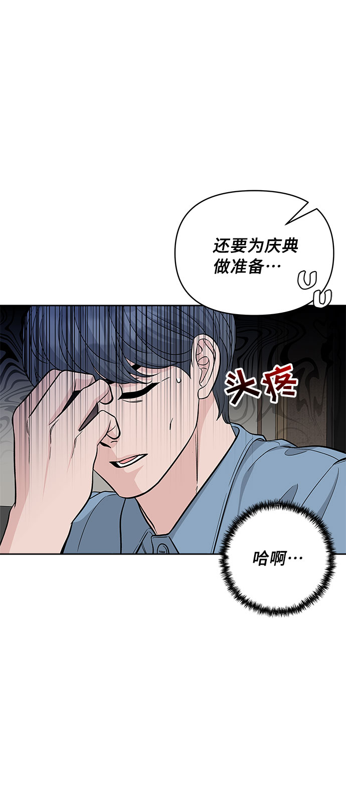 第62话45