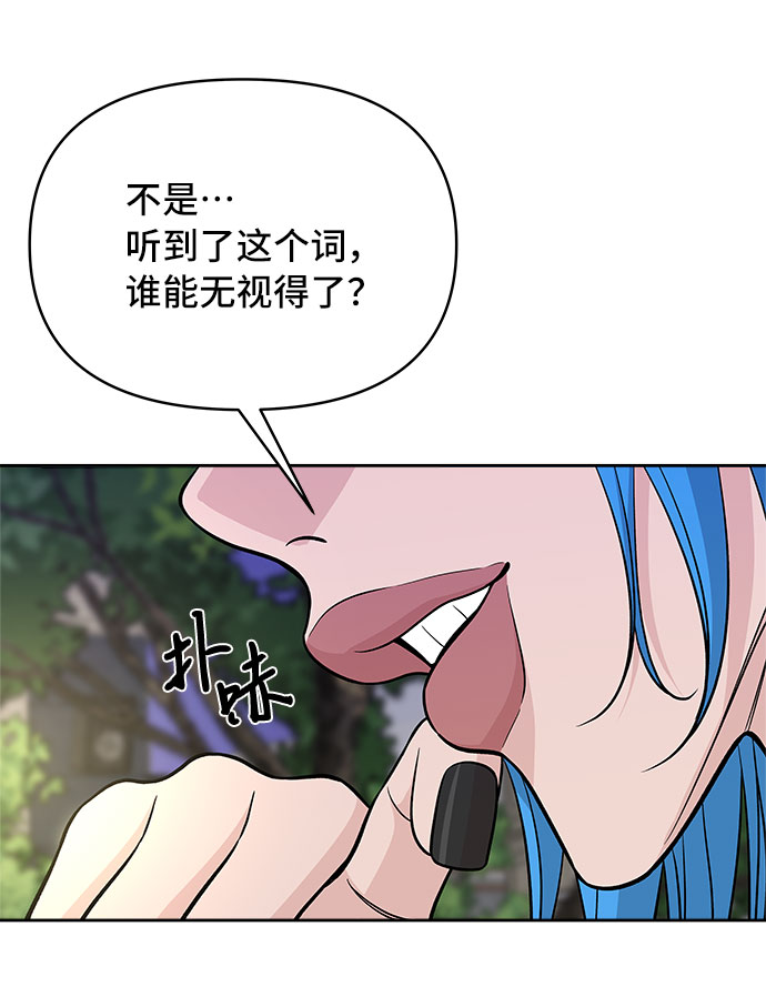 第48话4