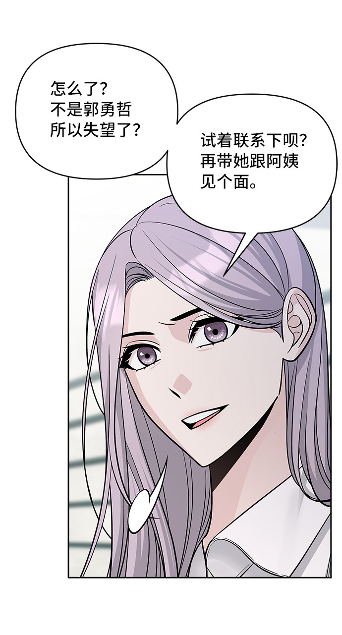 第52话23