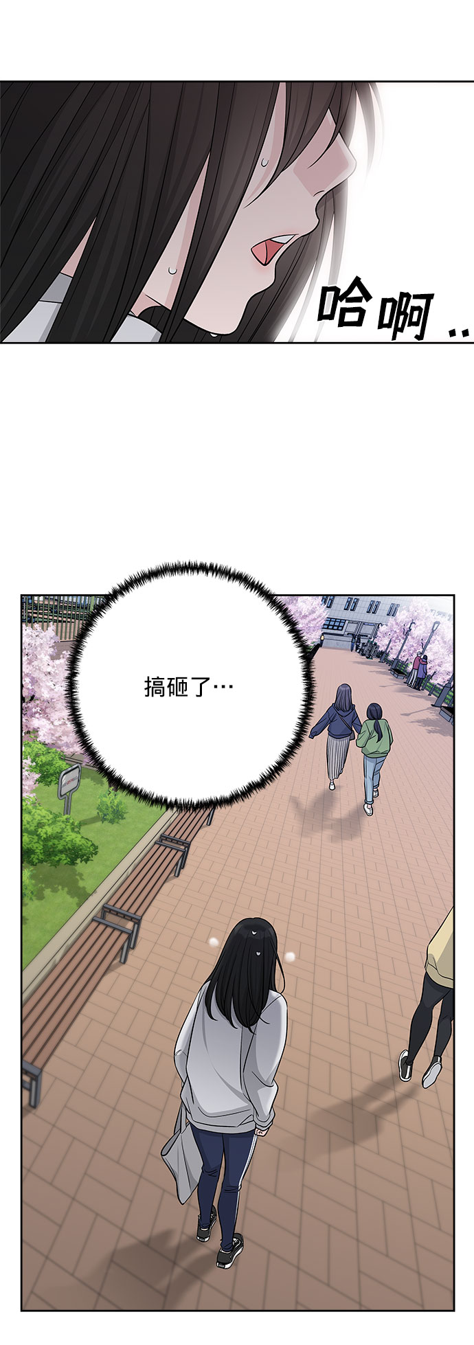第23话24