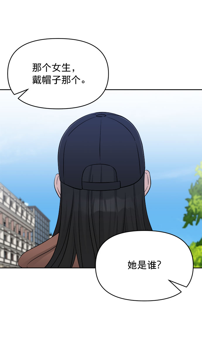 第5话46