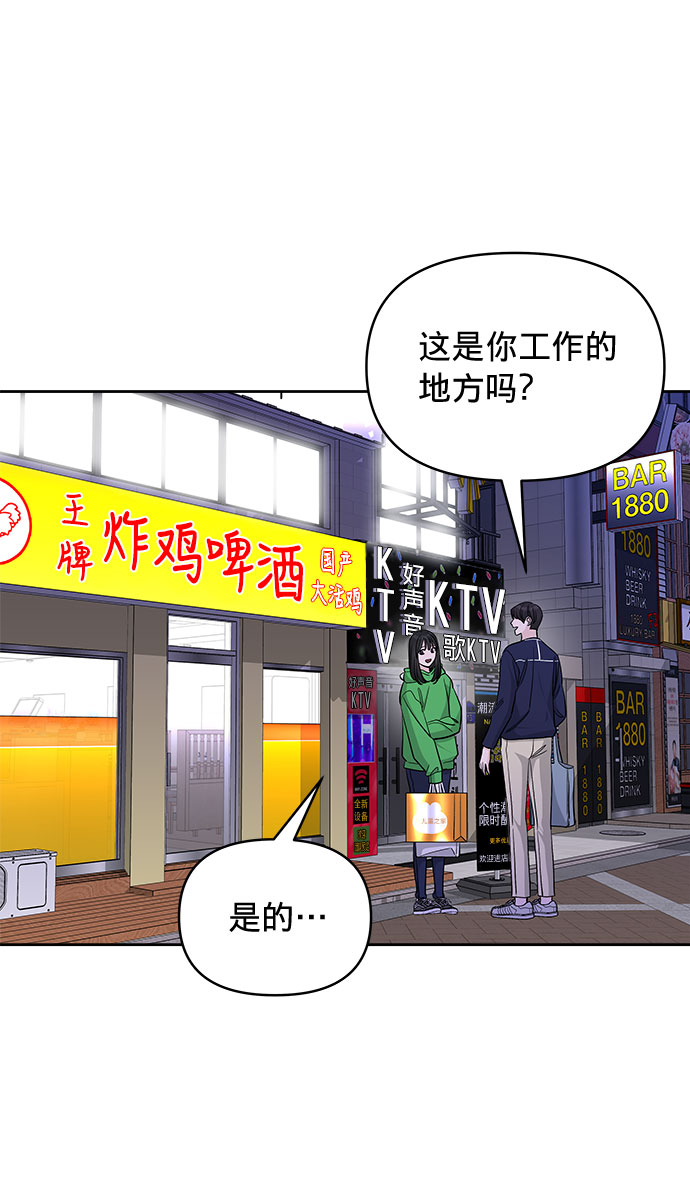 第24话53