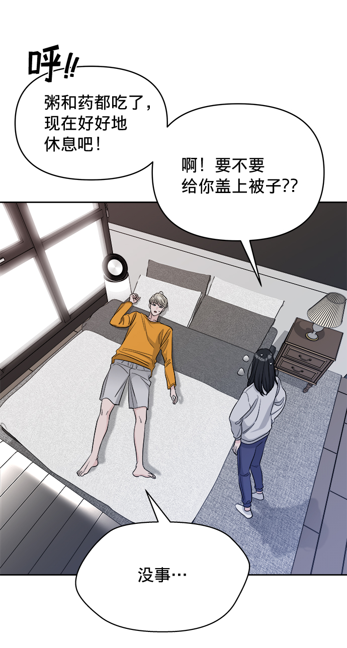 第14话66