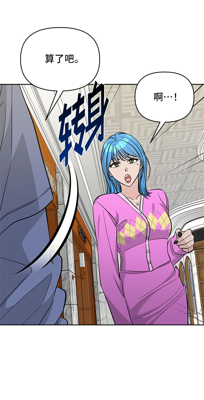 第39话3
