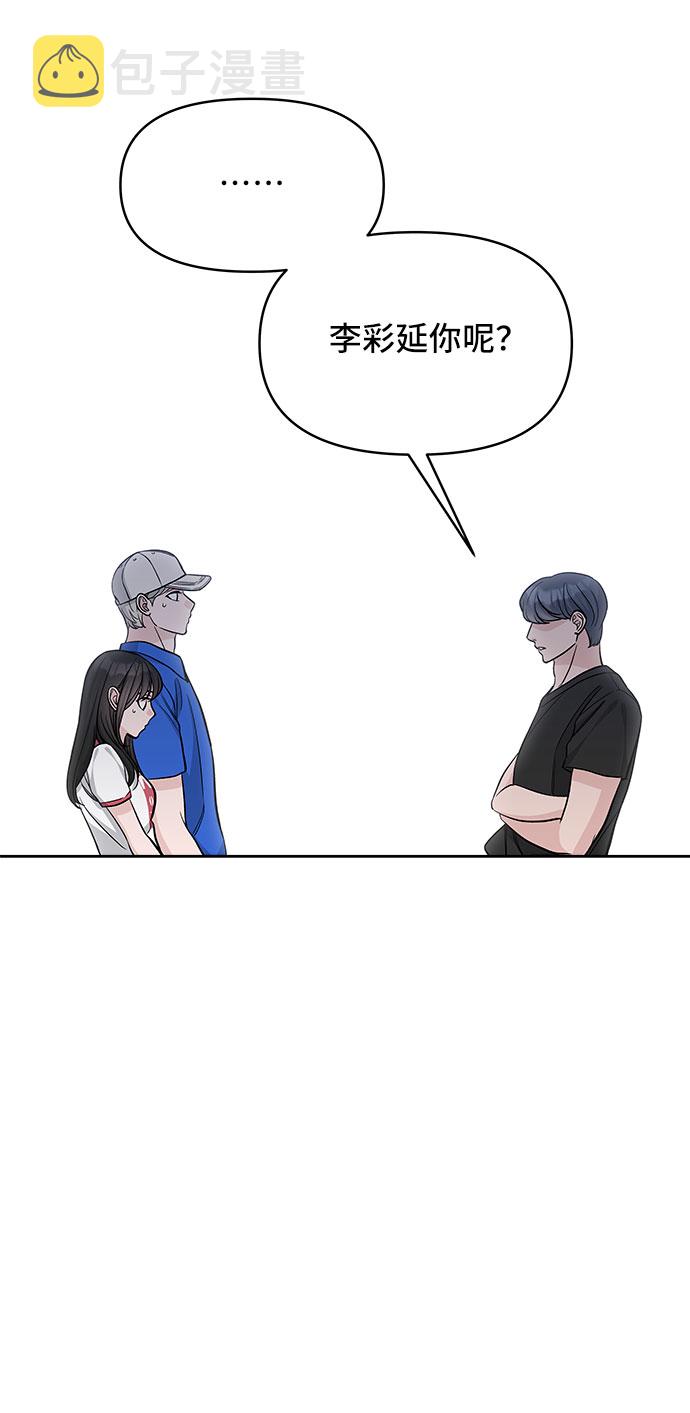 第67话37