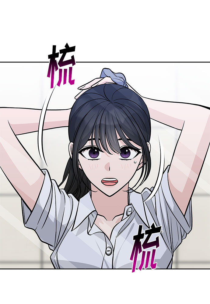 第54话10