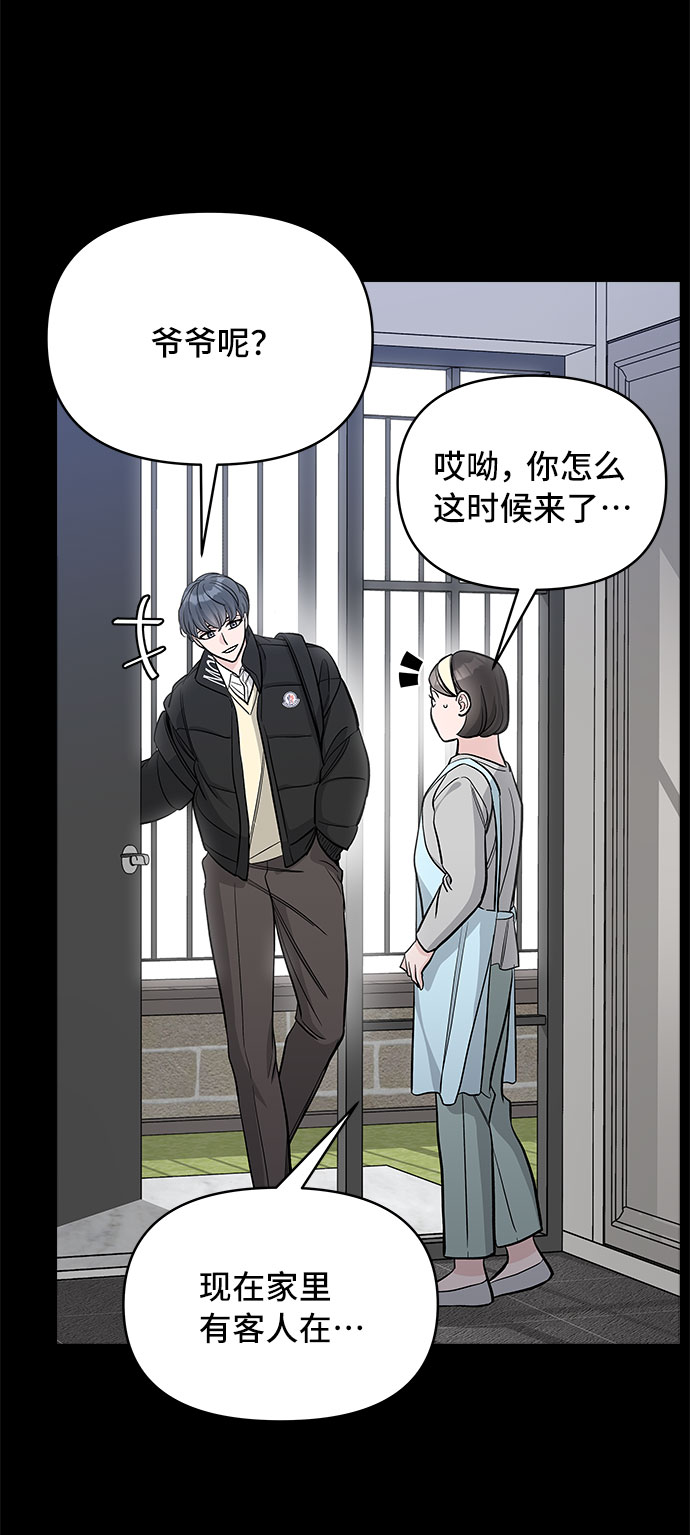 第62话25