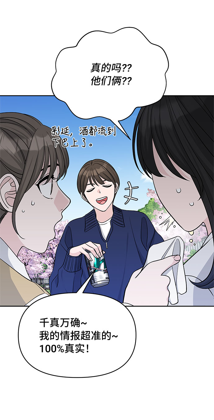 第25话60