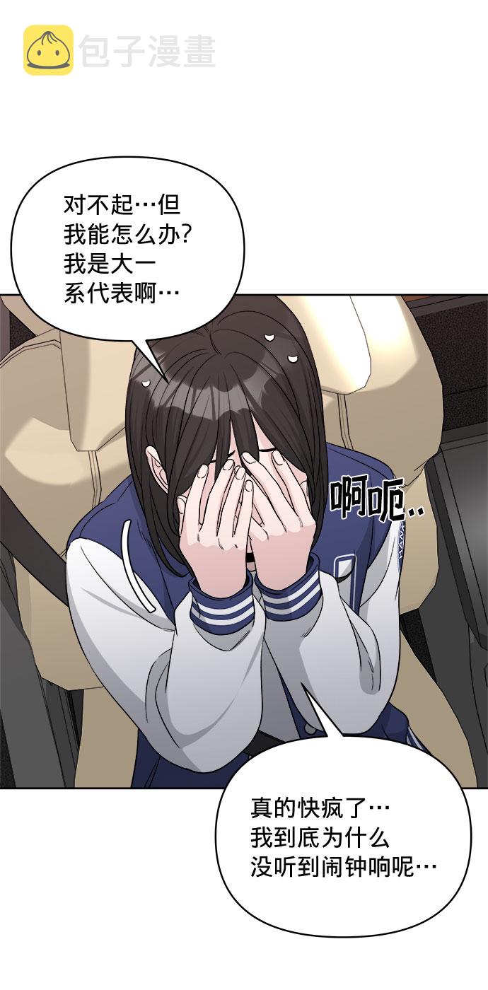 第17话16