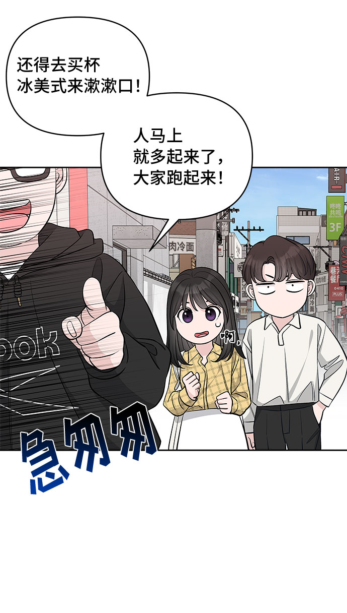 第39话37