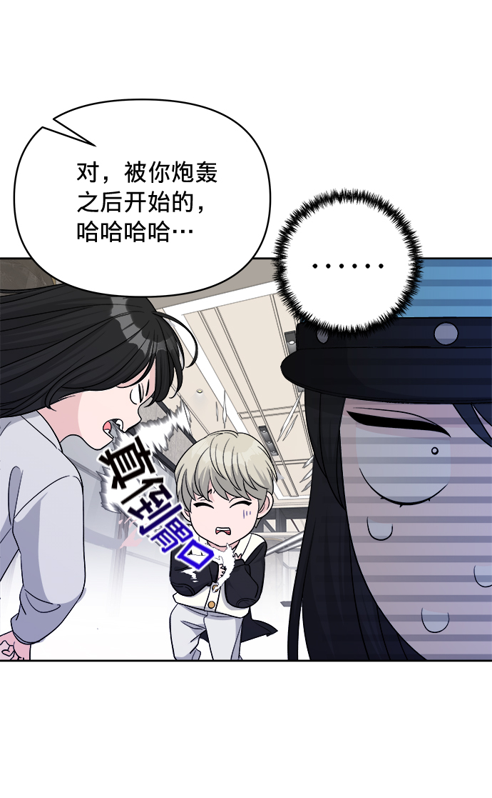第14话11