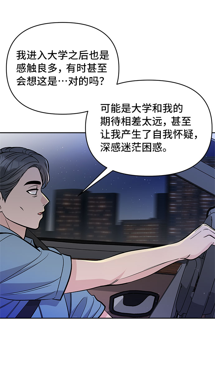 第62话62
