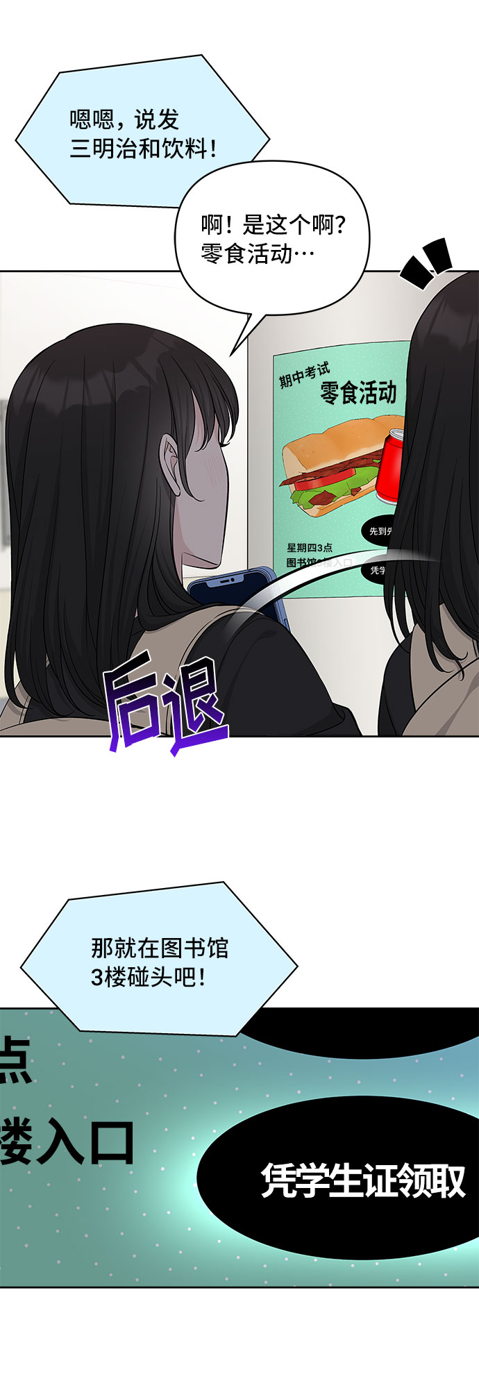 第40话29