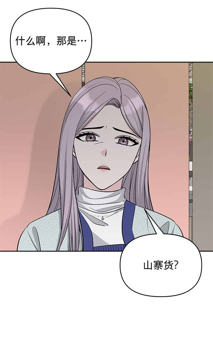 第23话63