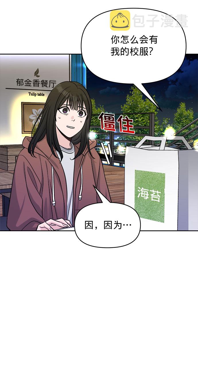 第3话21