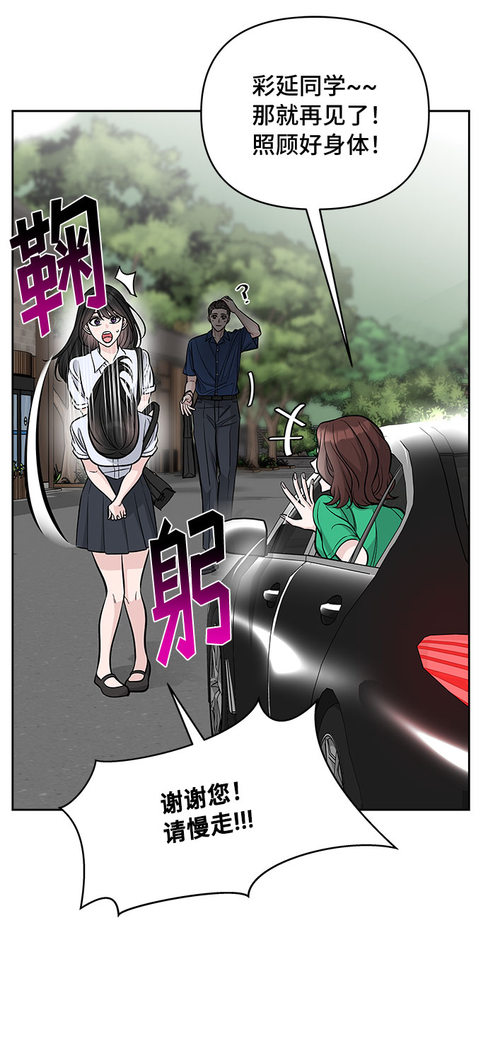 第54话42