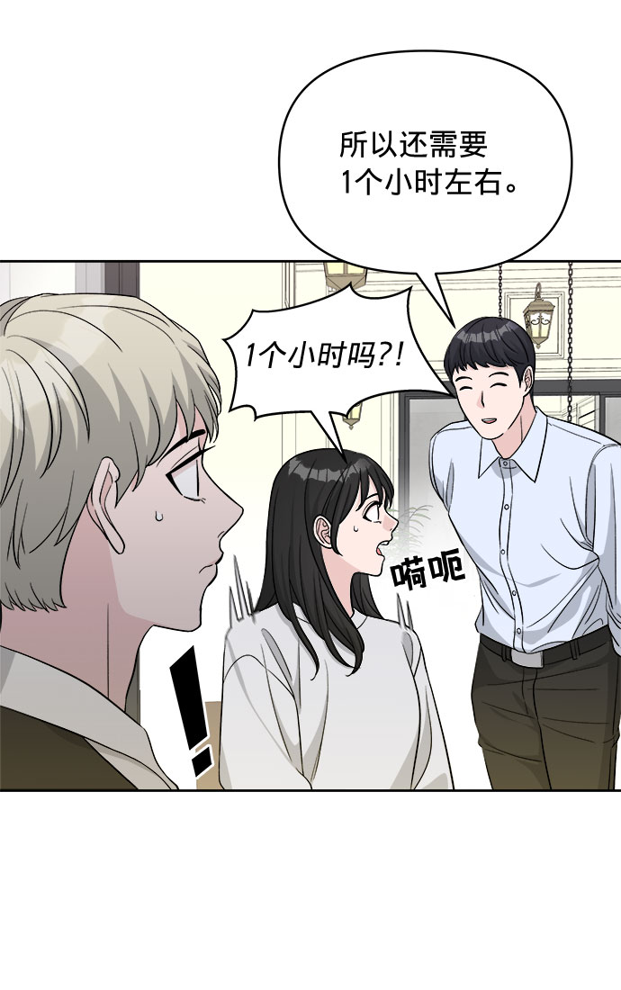 第11话34