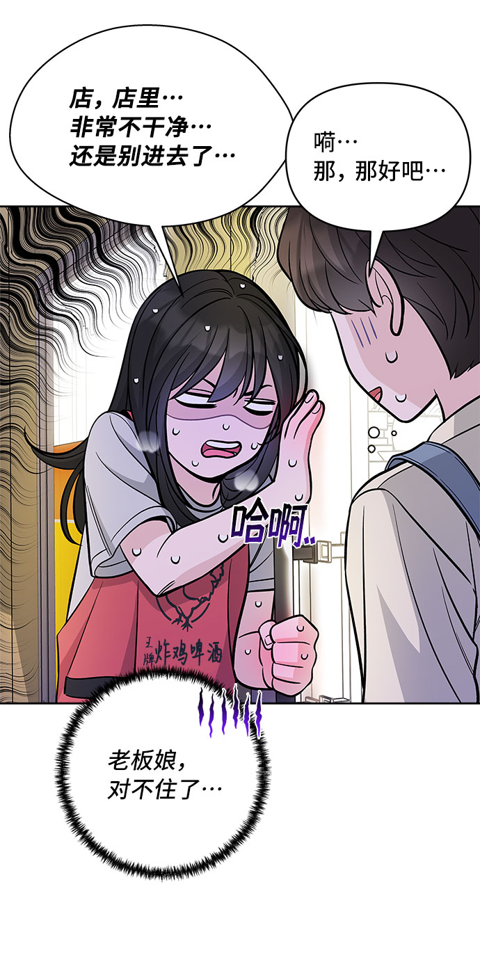 第50话49