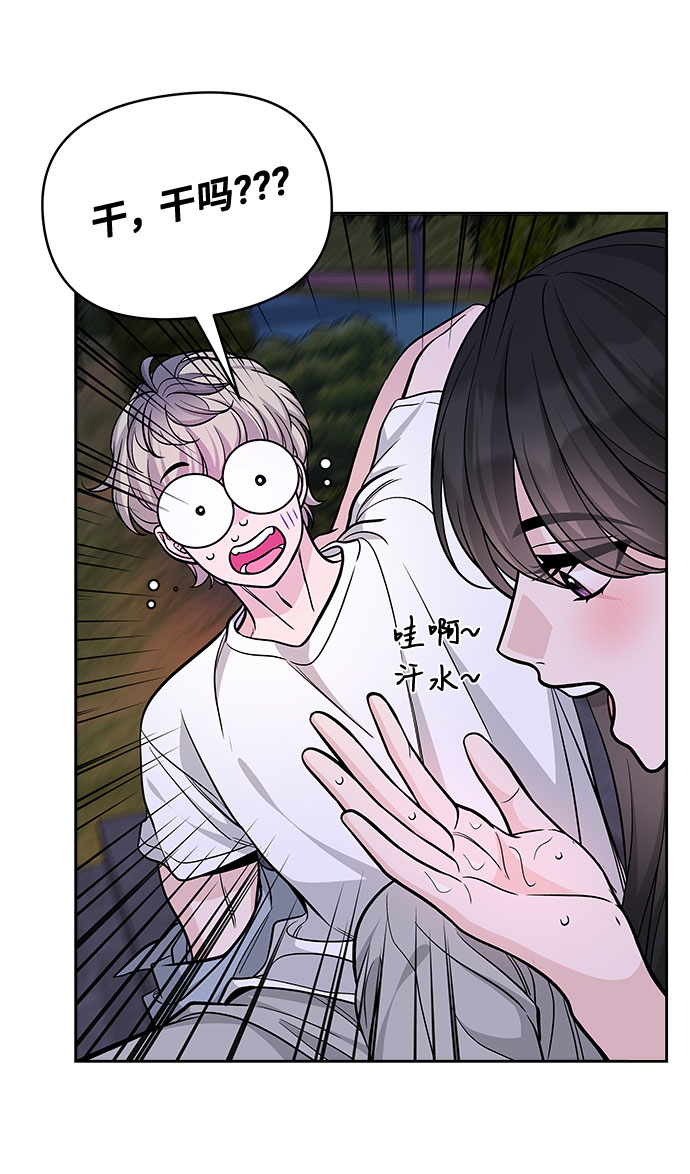 第56话39