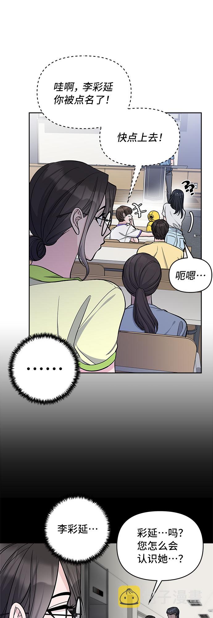 第61话2