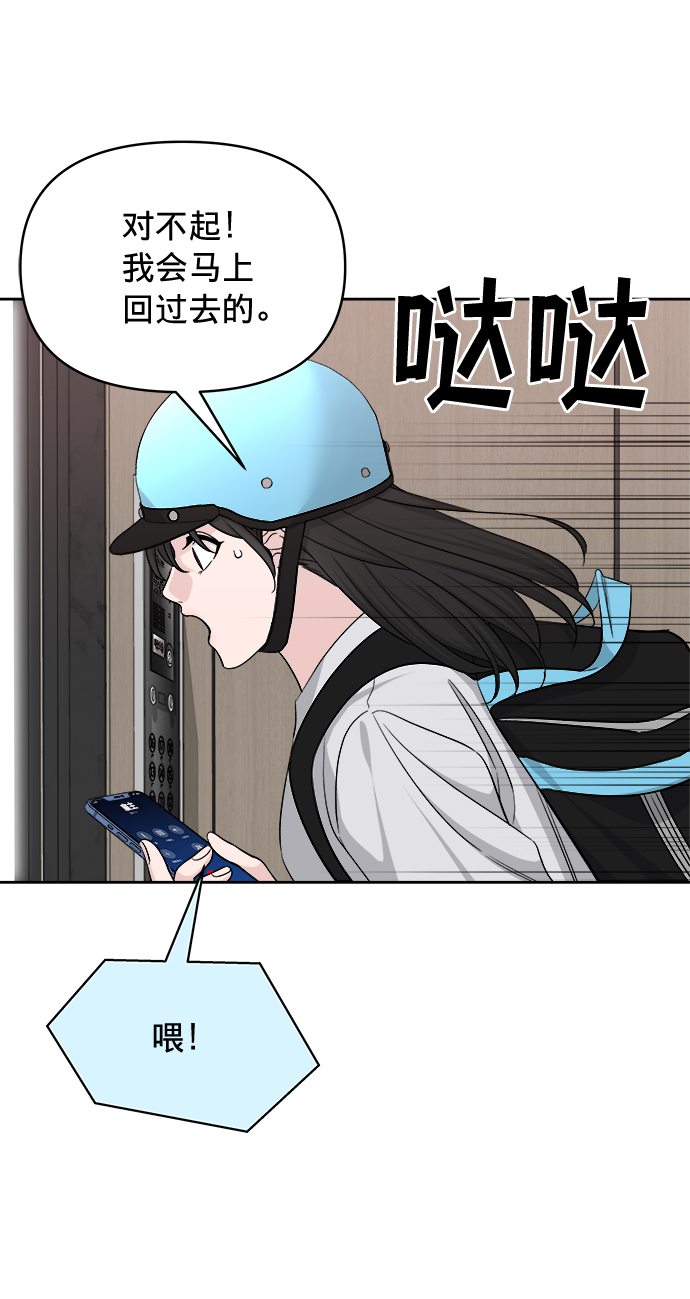 第13话71