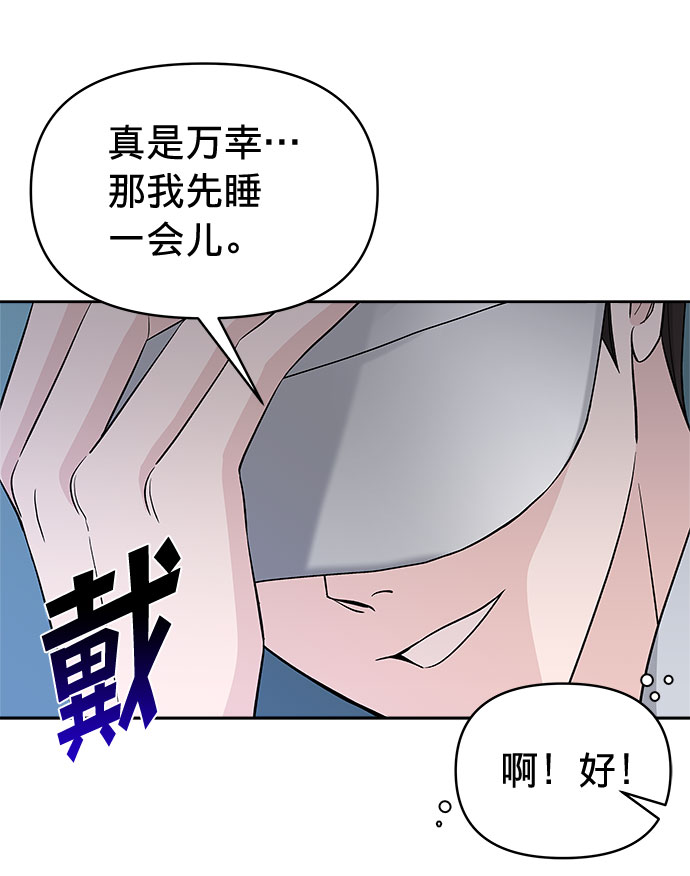 第19话65