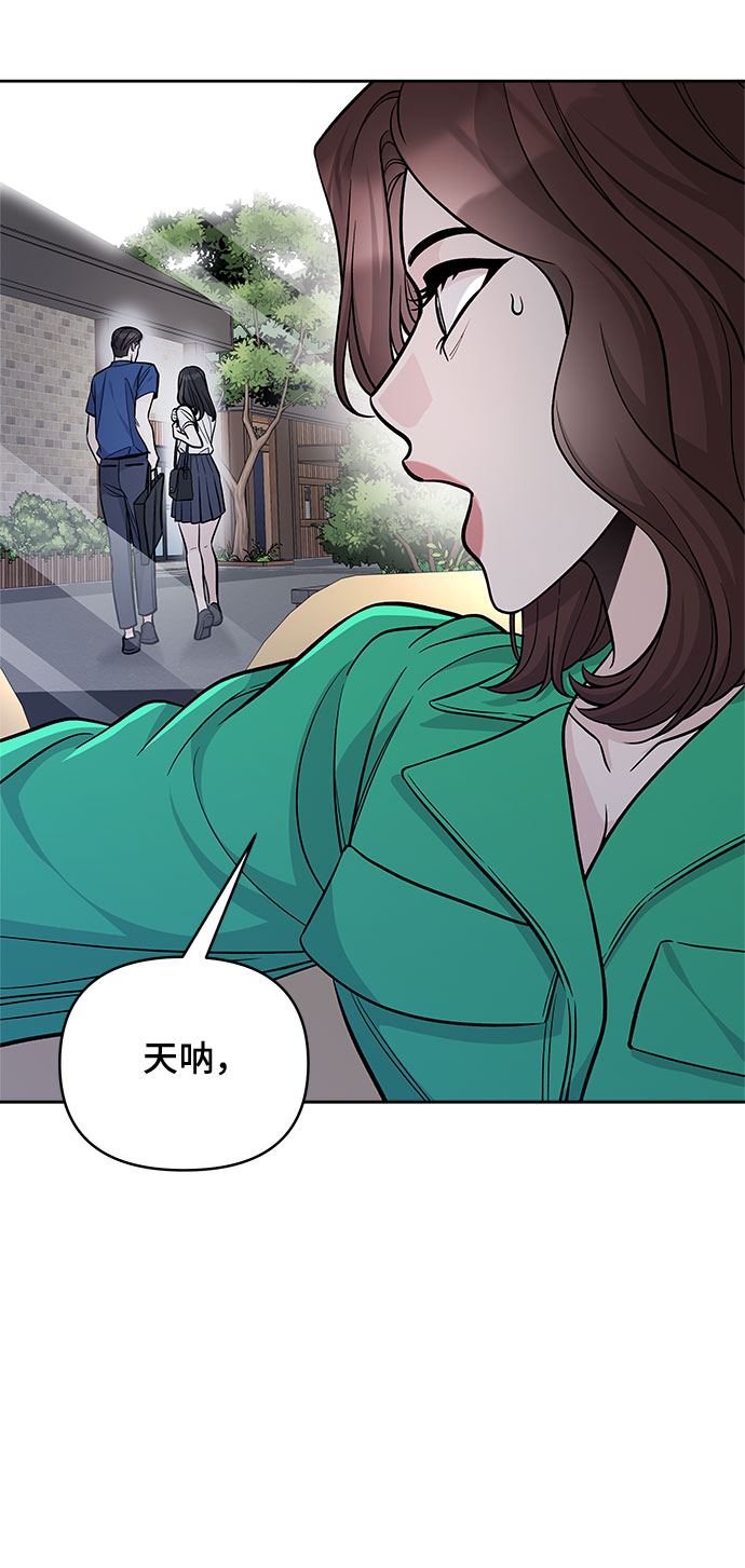 第54话50