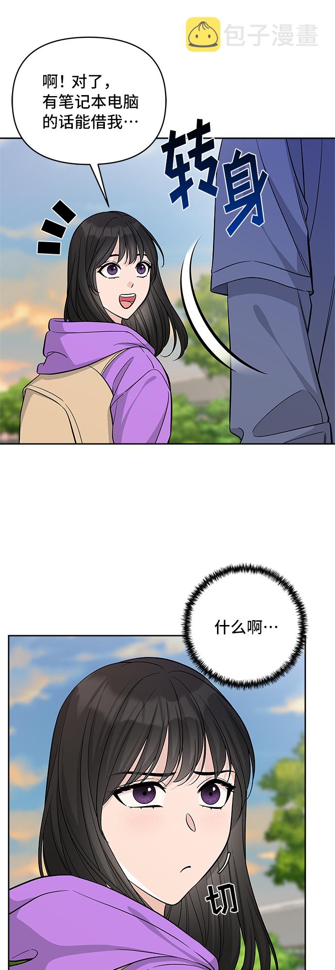 第38话13
