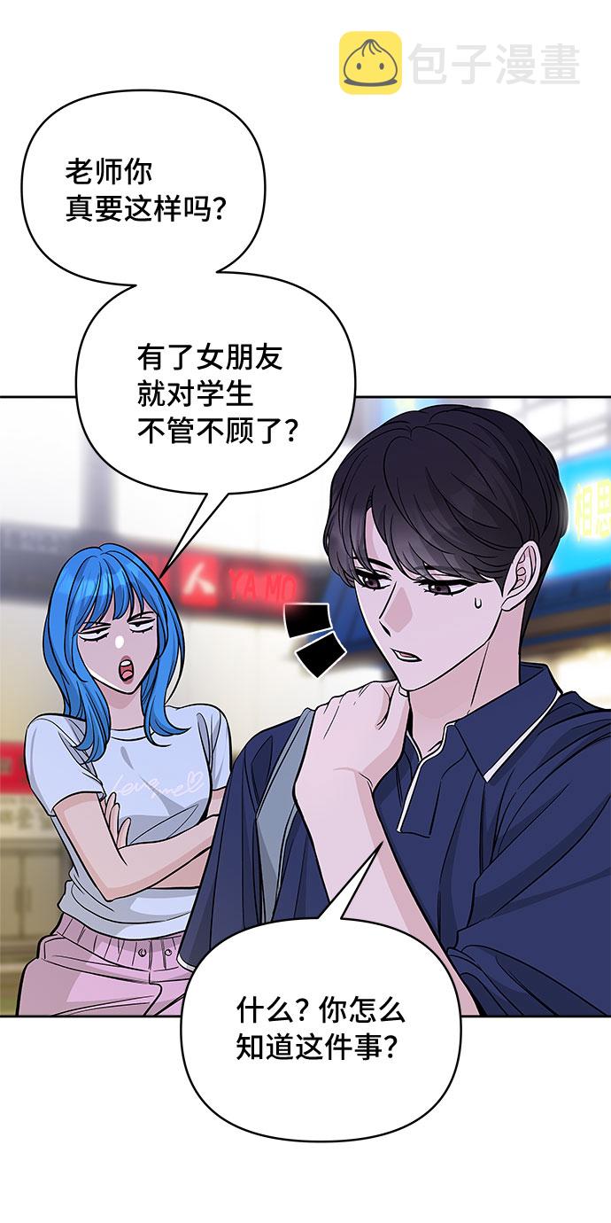 第59话59