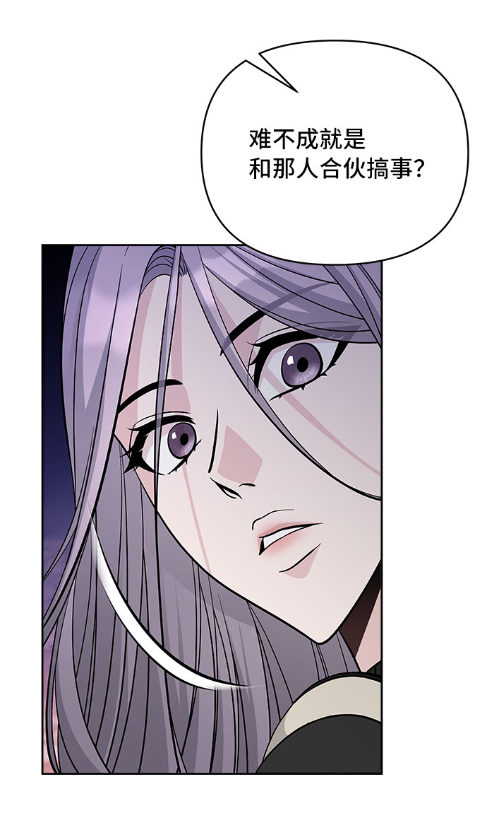 第48话12