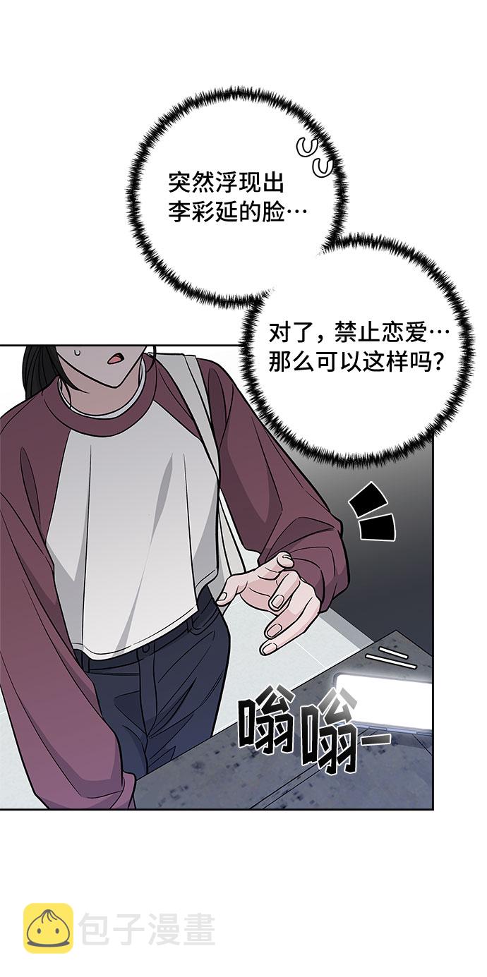 第45话53